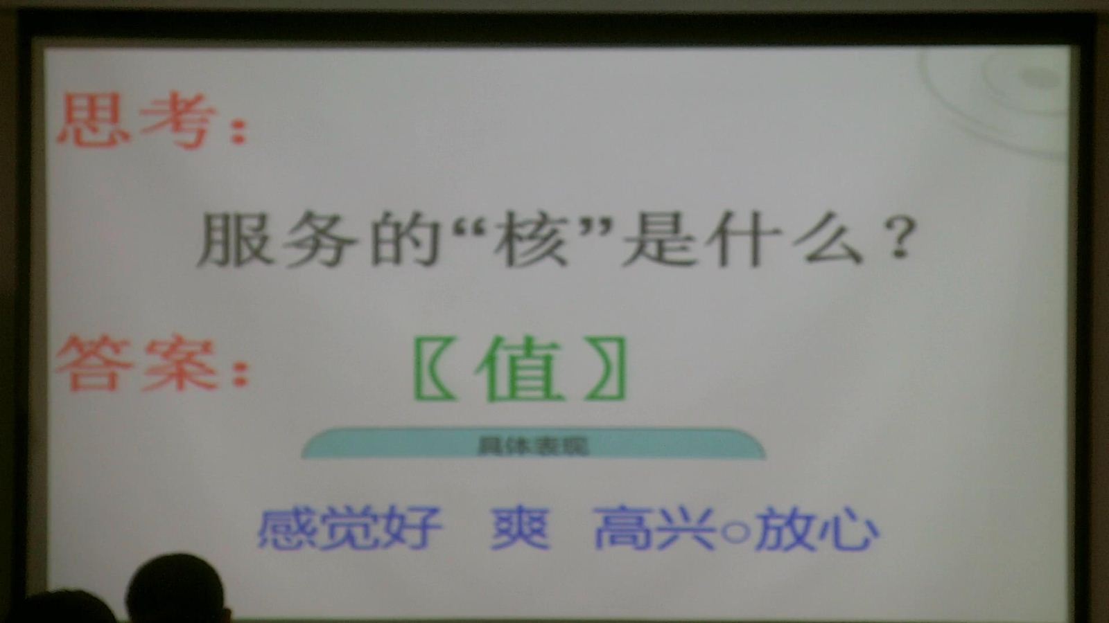 打造愛(ài)學(xué)習(xí)的帽子工廠